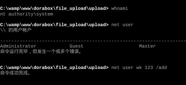 权限为系统权限