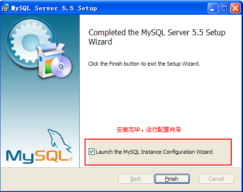 Mysql-windows安装-5