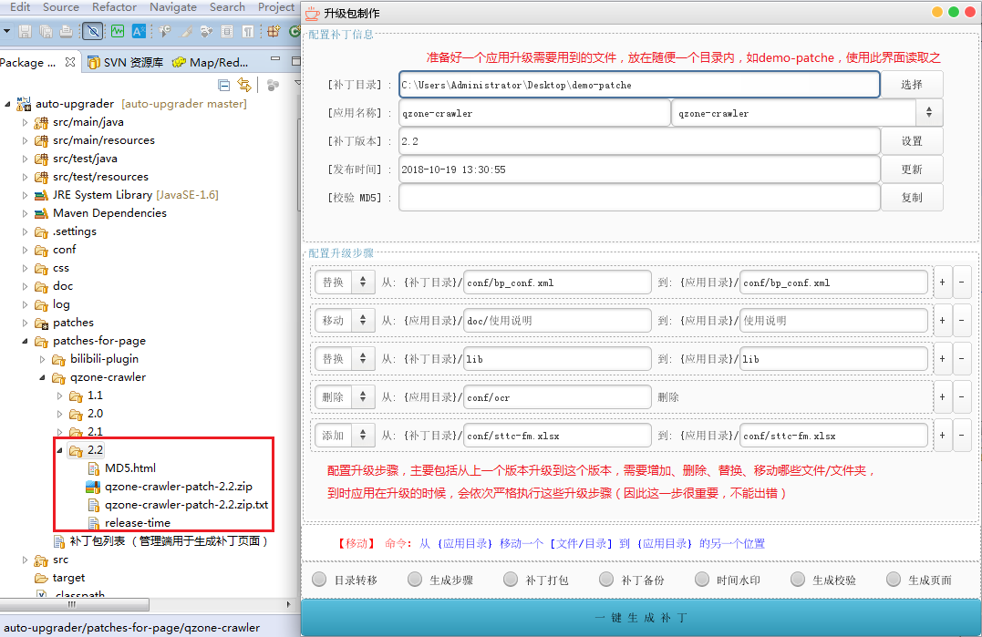 利用Github服务器做一个软件自动升级系统_在github搭建一个软件更新系统-CSDN博客