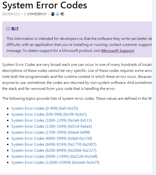 调用WinSCard 操作CCID读卡器 返回 错误码 0x00000006「建议收藏」