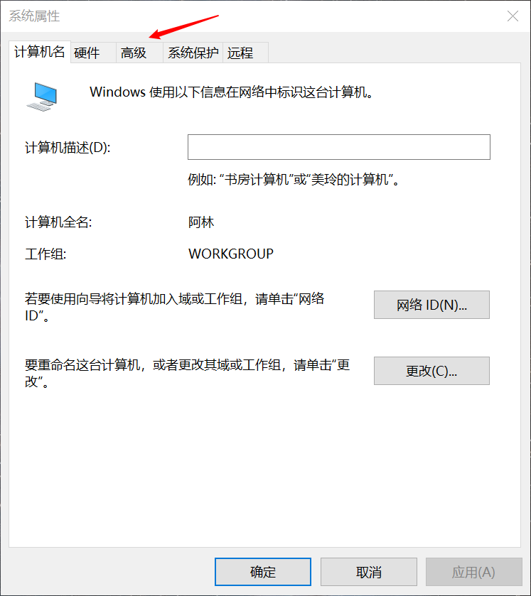 一篇文章快速安装配置 MySQL 8.0.19数据库weixin46002929的博客-