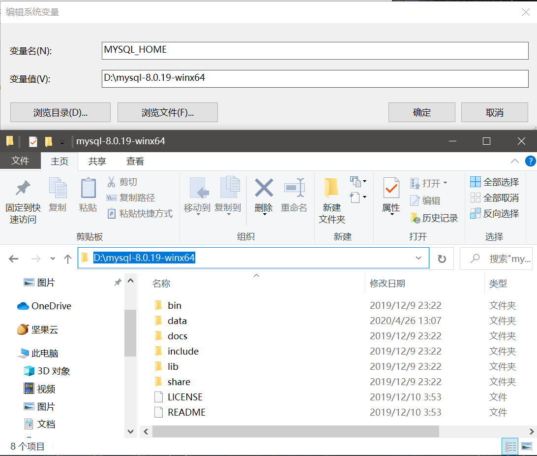 一篇文章快速安装配置 MySQL 8.0.19数据库weixin46002929的博客-