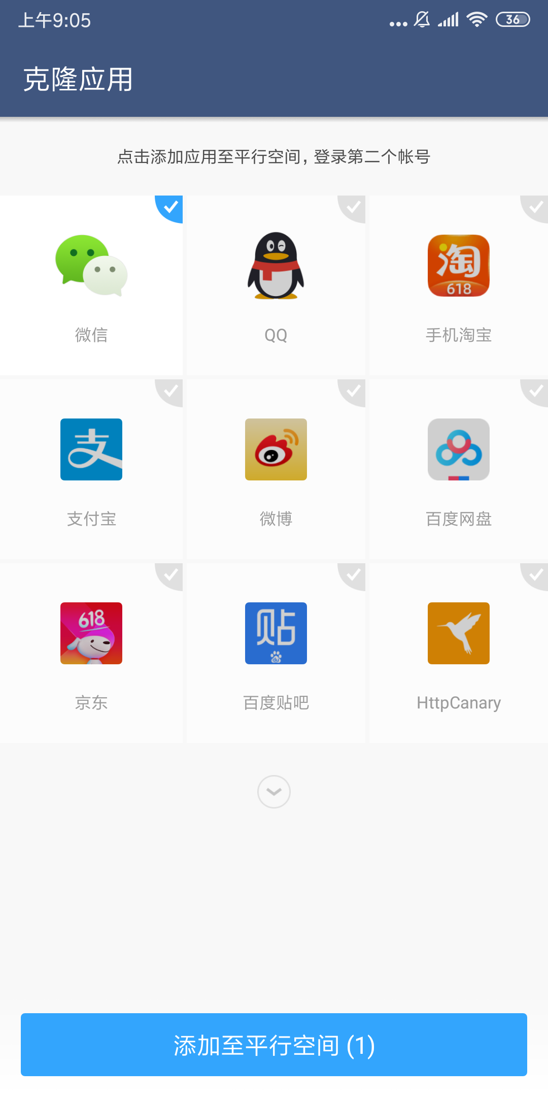小程序