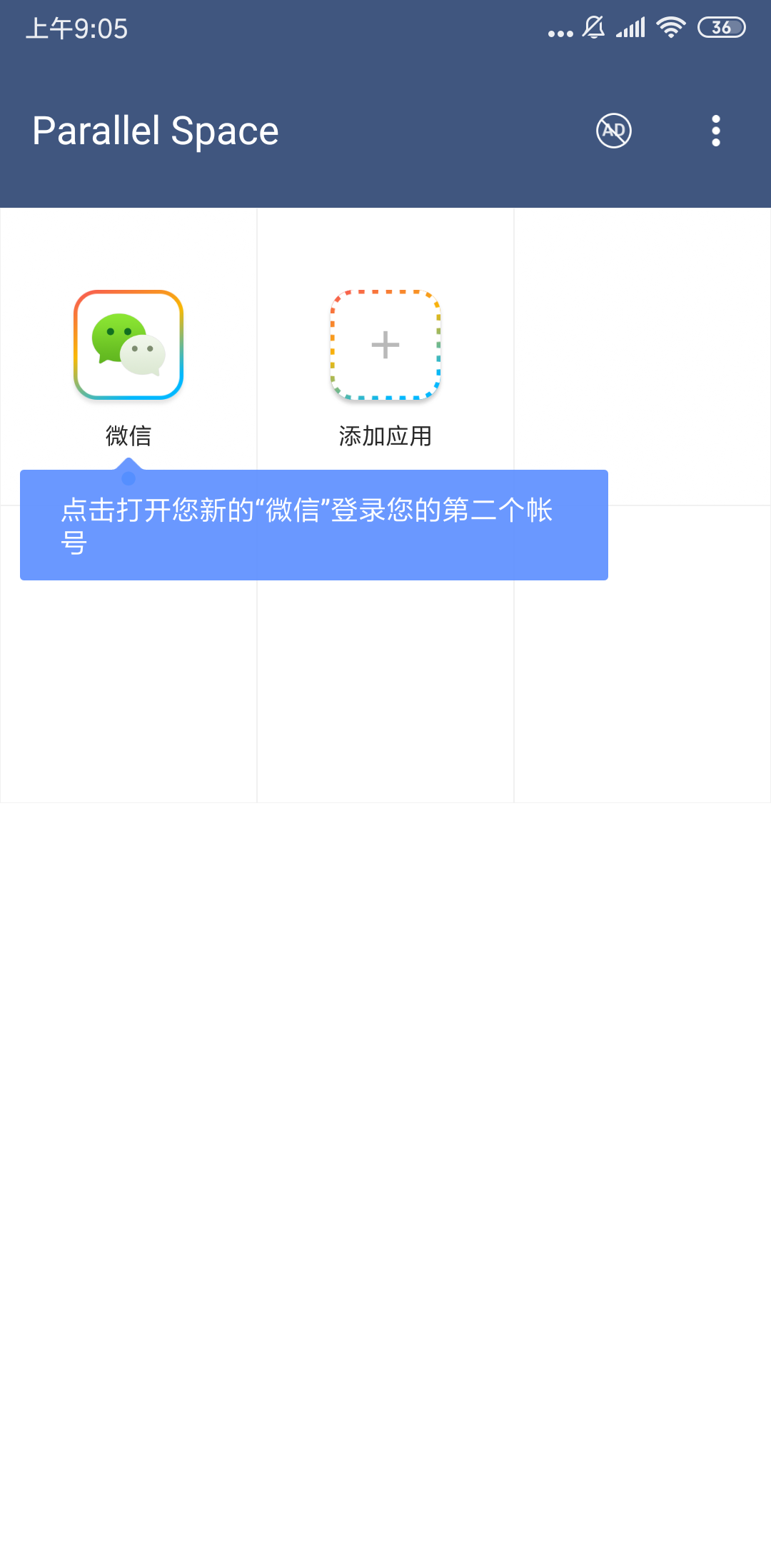 小程序