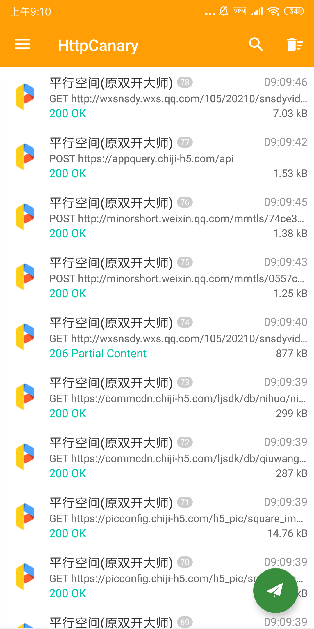 小程序