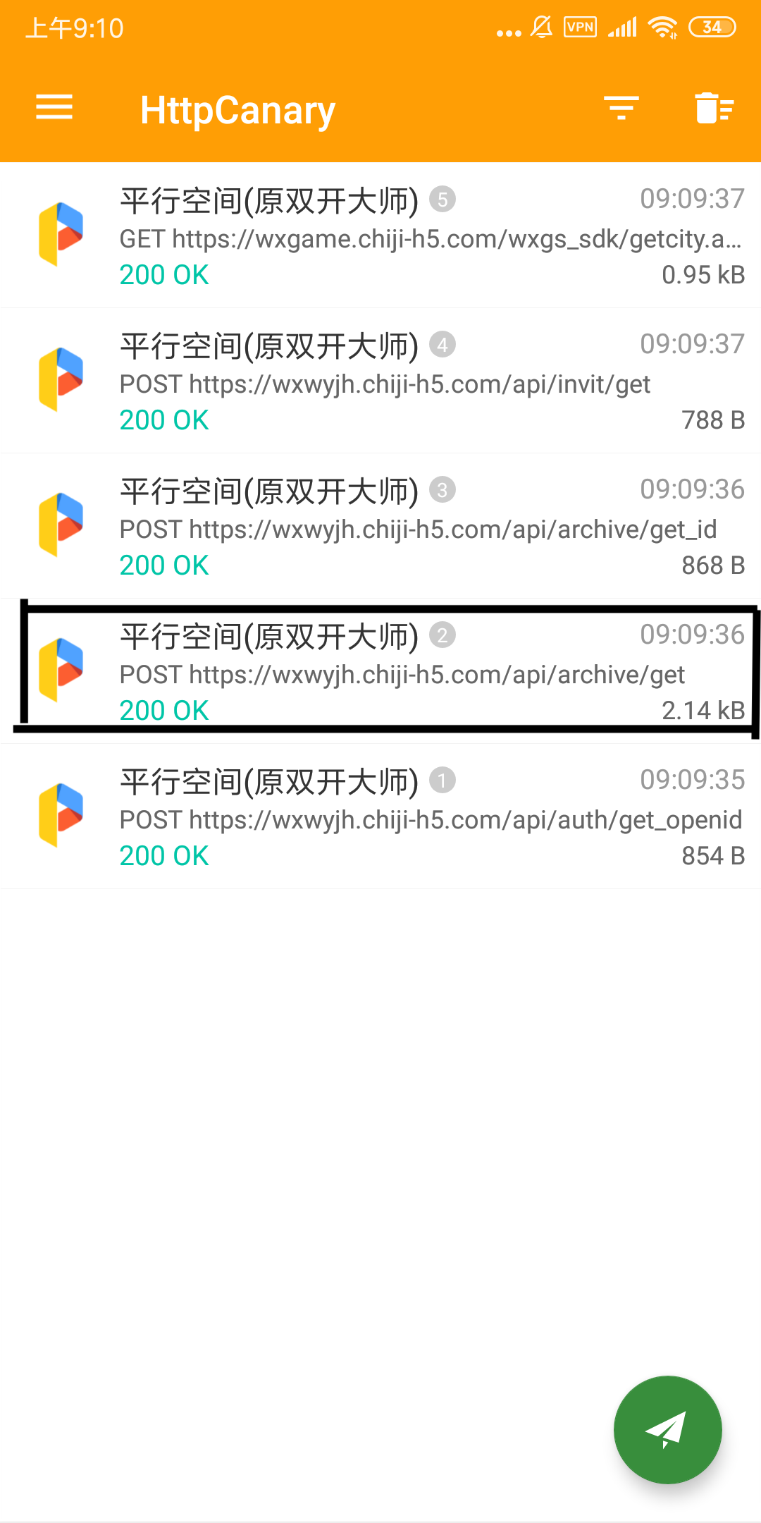 小程序