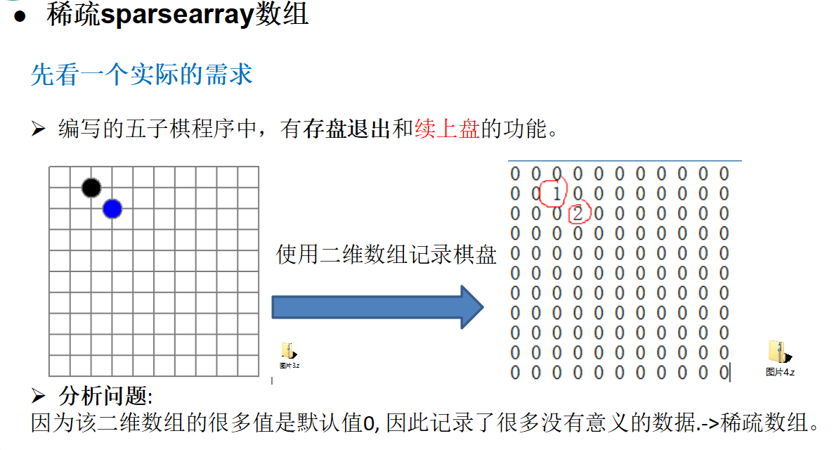 image-20200527225509200