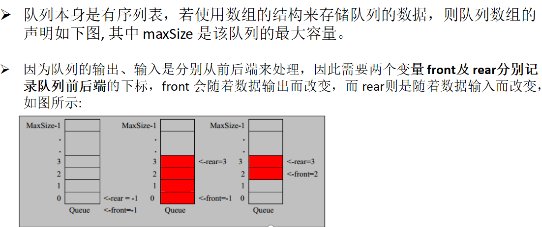 image-20200528140518433