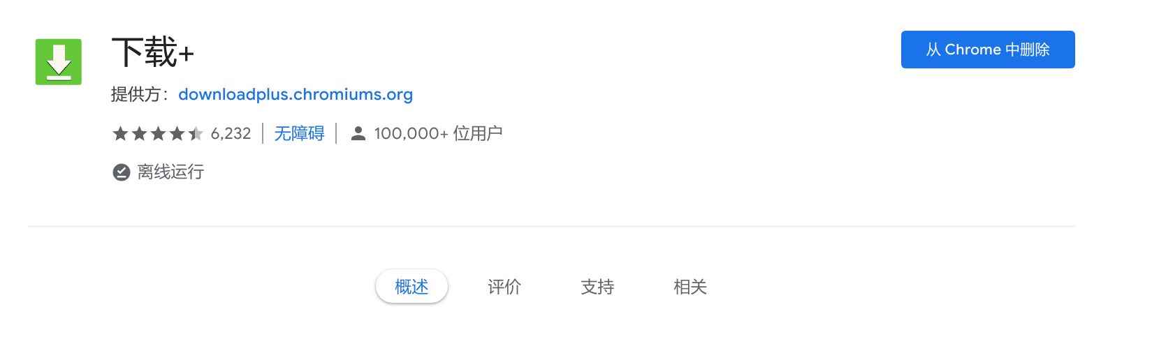 image-20200423184442056