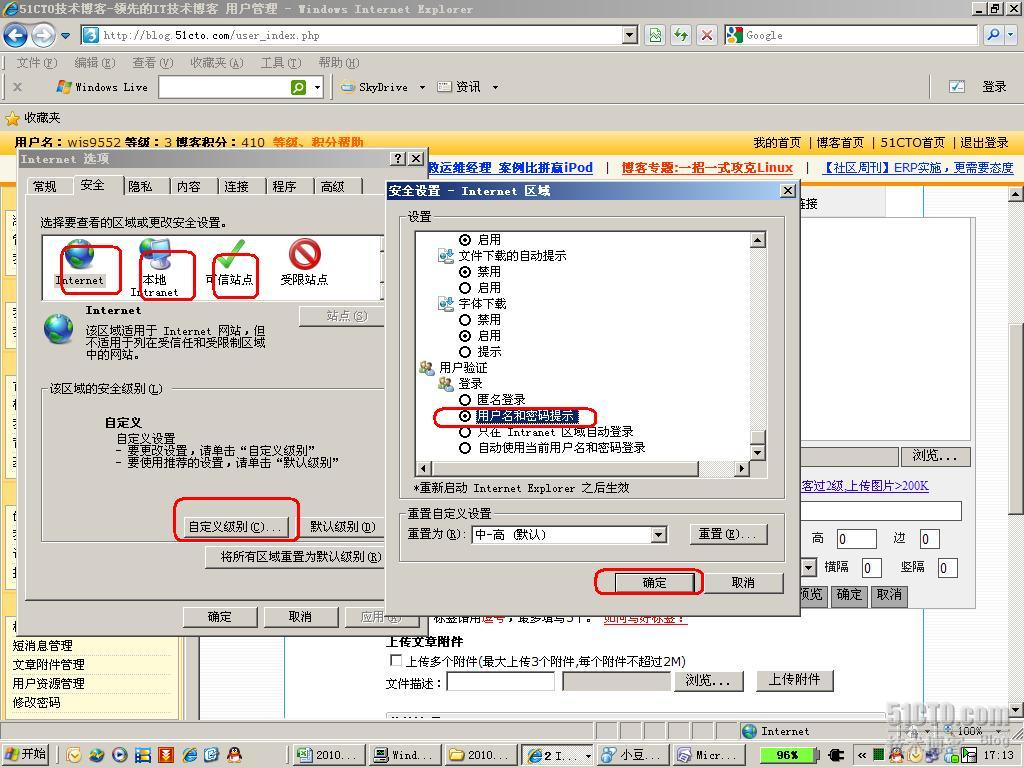 SharePoint Desiger编辑模板时提示“服务器错误，拒绝访问”的解决之道