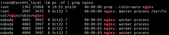 Nginx安装及配置详细教程