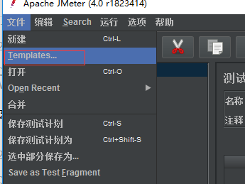 jmeter http接口案例開發,調試方法_jmeter新增帖子類型接口怎麼弄