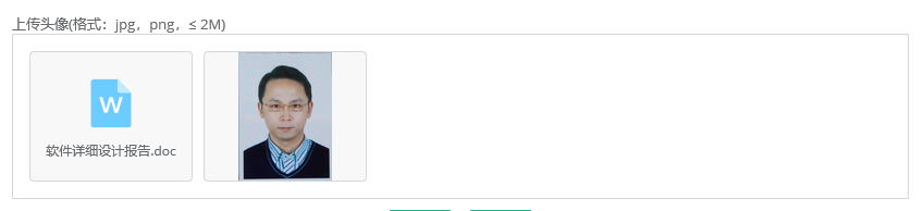 JQuery文件上传插件JQuery.upload.js的用法简介