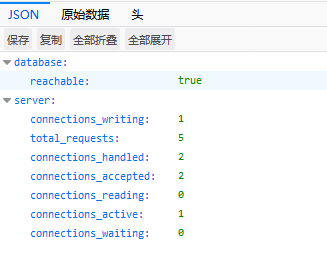 安装pgsql以及kong