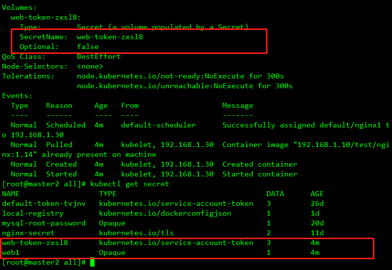 kubernetes认证、授权、准入控制