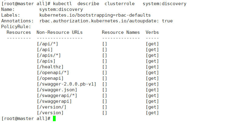 kubernetes认证、授权、准入控制