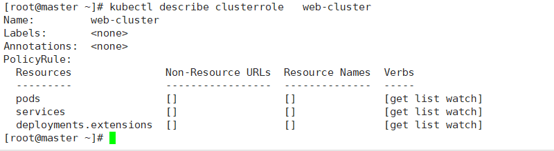 kubernetes认证、授权、准入控制