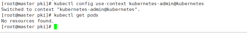 kubernetes认证、授权、准入控制