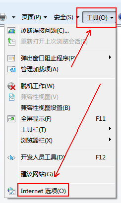 了解squid服务以及安装部署