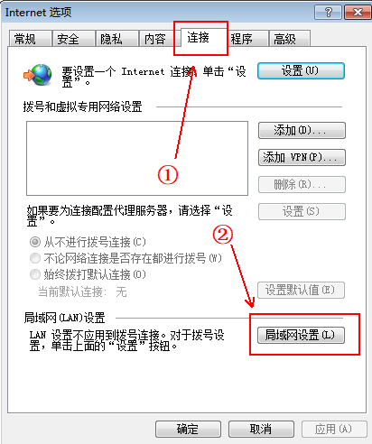 了解squid服务以及安装部署