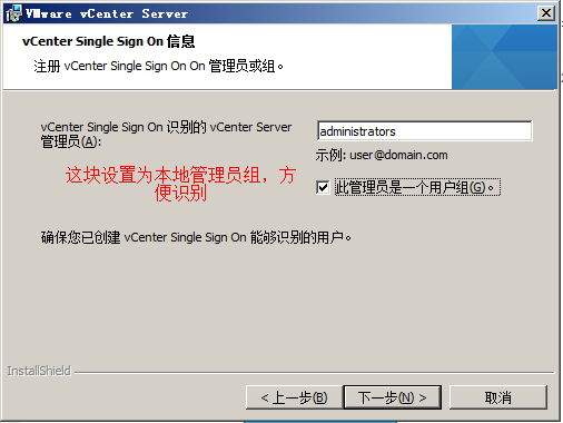 安装部署 VCenter Server_看清所苡看轻的博客-CSDN博客_vcenterserver