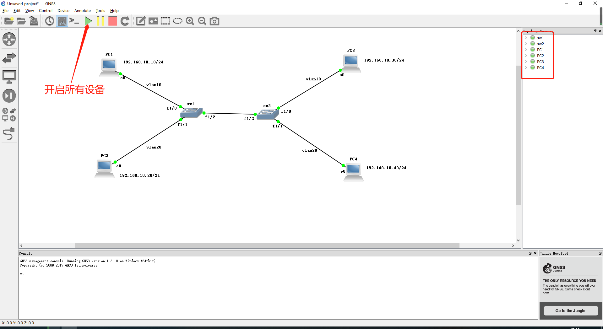 VLAN基础（二）在GNS3 1.3.10中使用Trunk完成跨交换机的VLAN通信_gns3 vlan trunkCSDN博客
