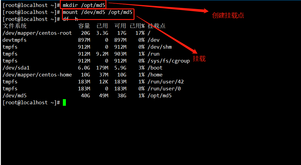 Установка centos 7 raid 10