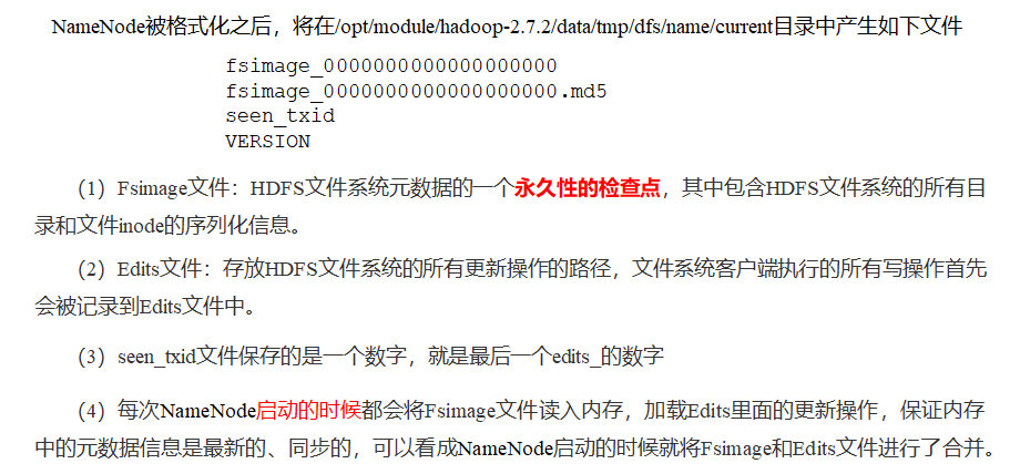 Hadoop 之 HDFS