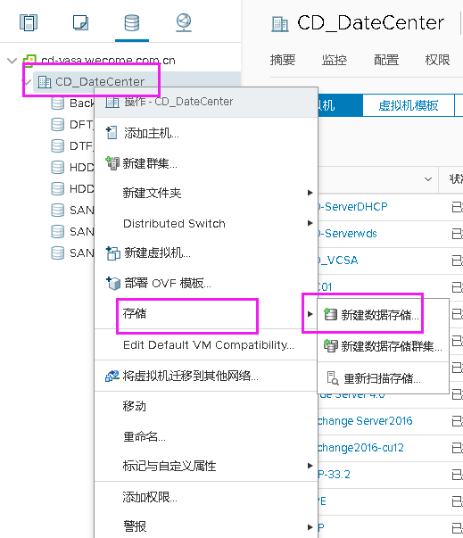 关于升级Vmware ESXI6.7 主机挂在ISCSI共享存储的方法 - 程序员大本营