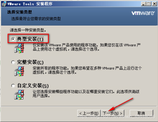 ESXI 5.5工作原理以及安装部署ESXI