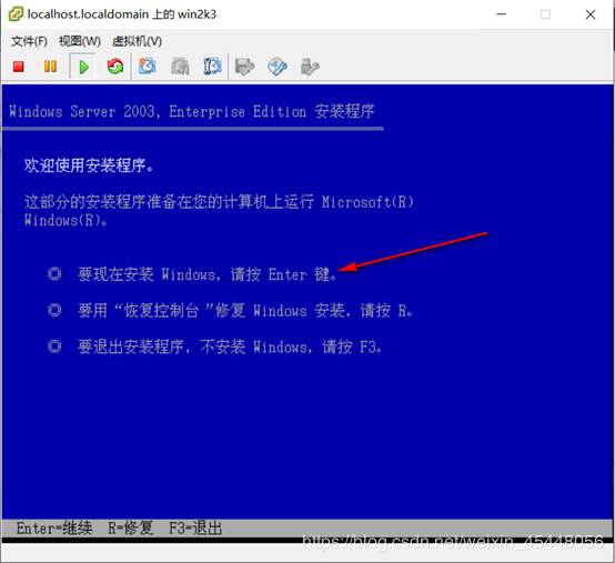 ESXI 5.5工作原理以及安装部署ESXI