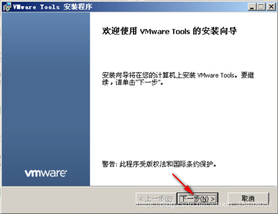 ESXI 5.5工作原理以及安装部署ESXI