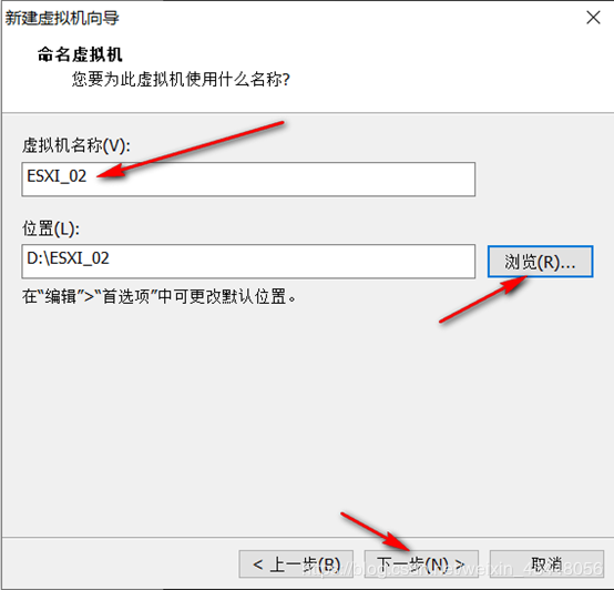 ESXI 5.5工作原理以及安装部署ESXI