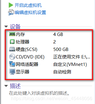 ESXI 5.5工作原理以及安装部署ESXI