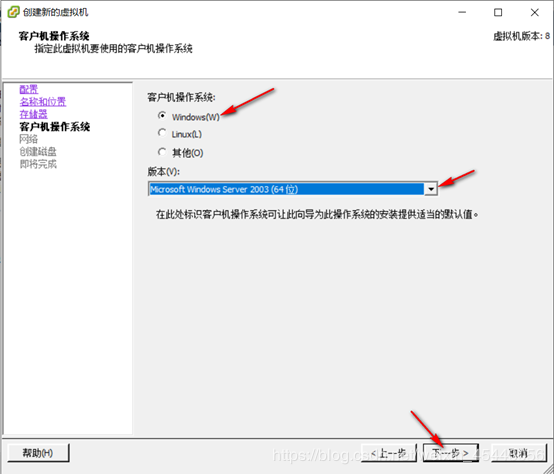 ESXI 5.5工作原理以及安装部署ESXI