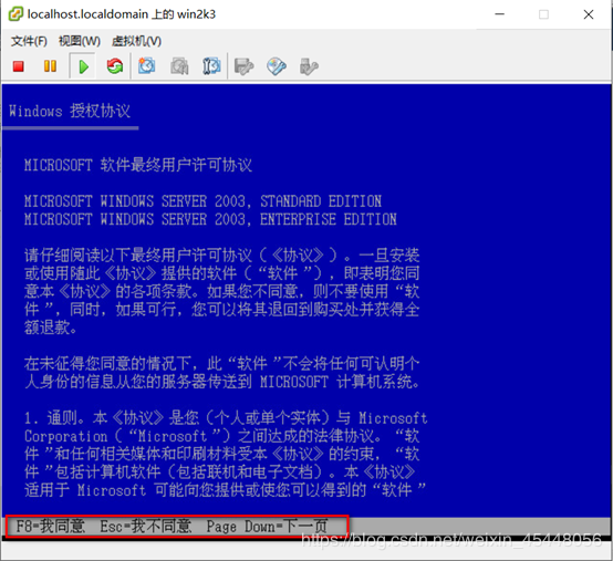 ESXI 5.5工作原理以及安装部署ESXI