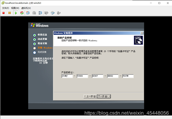 ESXI 5.5工作原理以及安装部署ESXI