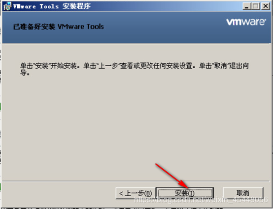 ESXI 5.5工作原理以及安装部署ESXI