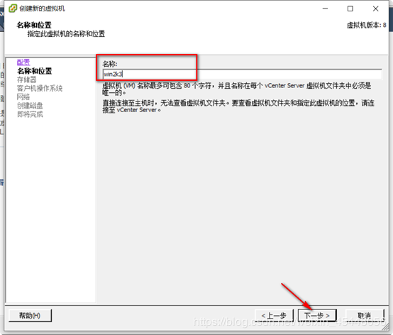 ESXI 5.5工作原理以及安装部署ESXI