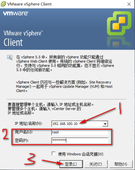 ESXI 5.5工作原理以及安装部署ESXI