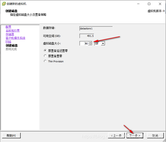 ESXI 5.5工作原理以及安装部署ESXI