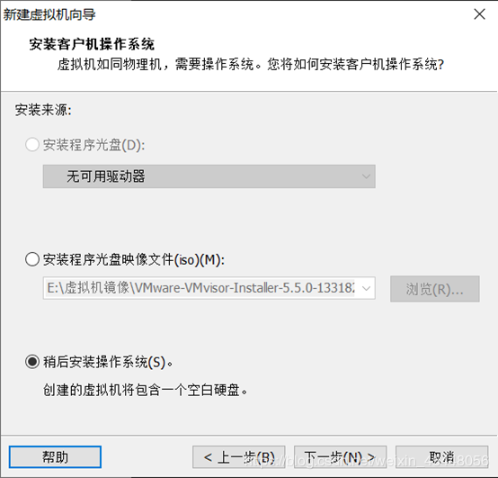 ESXI 5.5工作原理以及安装部署ESXI