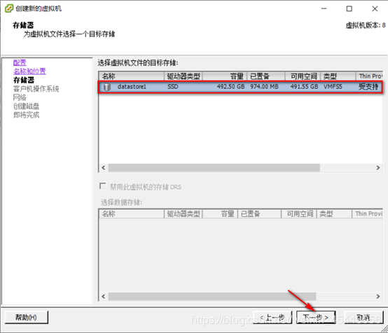 ESXI 5.5工作原理以及安装部署ESXI