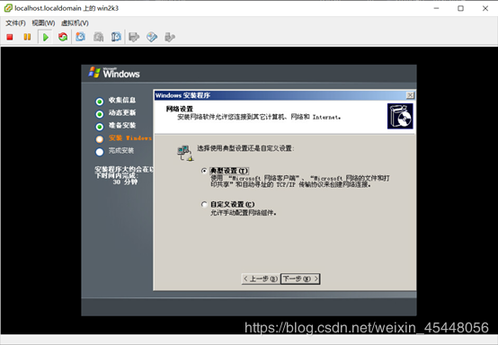 ESXI 5.5工作原理以及安装部署ESXI