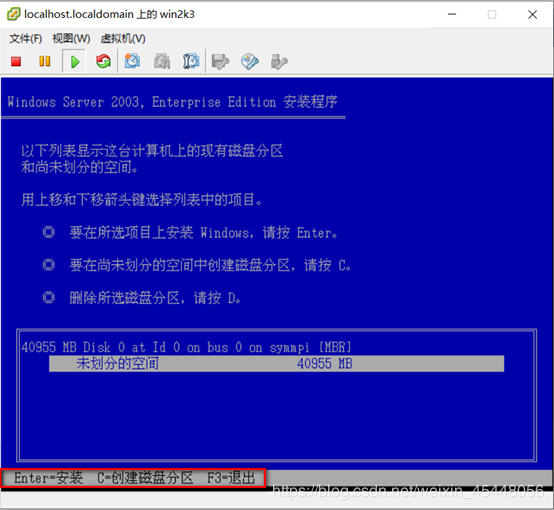 ESXI 5.5工作原理以及安装部署ESXI