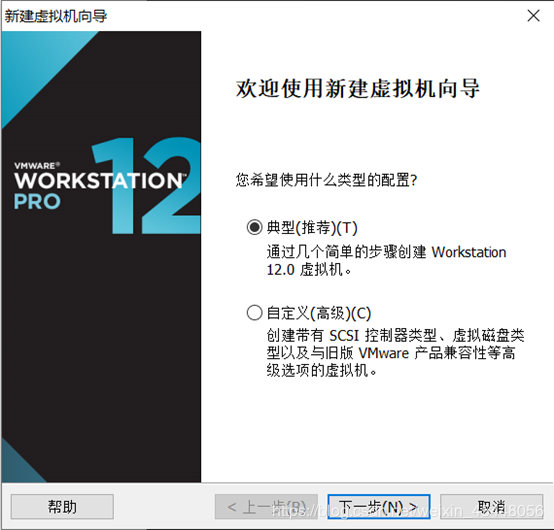 ESXI 5.5工作原理以及安装部署ESXI