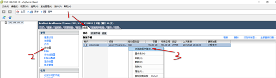 ESXI 5.5工作原理以及安装部署ESXI