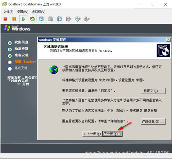 ESXI 5.5工作原理以及安装部署ESXI