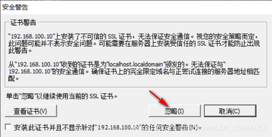 ESXI 5.5工作原理以及安装部署ESXI